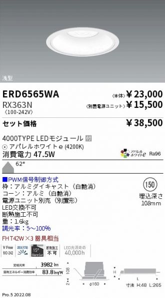 ERD6565WA-RX363N