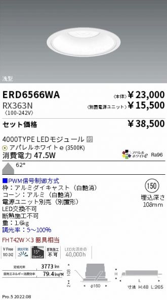 ERD6566WA-RX363N