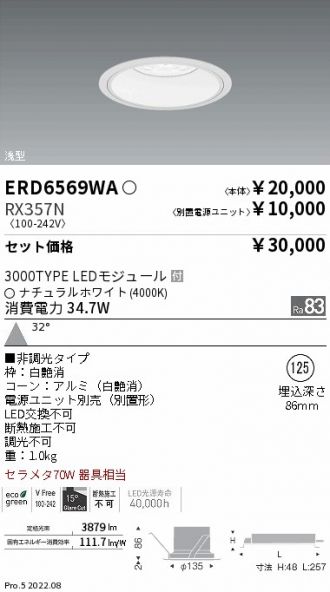 ERD6569WA-RX357N