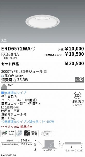 ERD6572WA-FX388NA