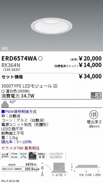 ERD6574WA-RX364N