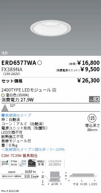ERD6577WA-FX389NA