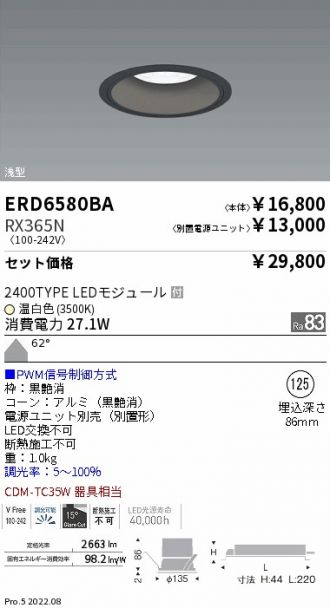 ERD6580BA-RX365N