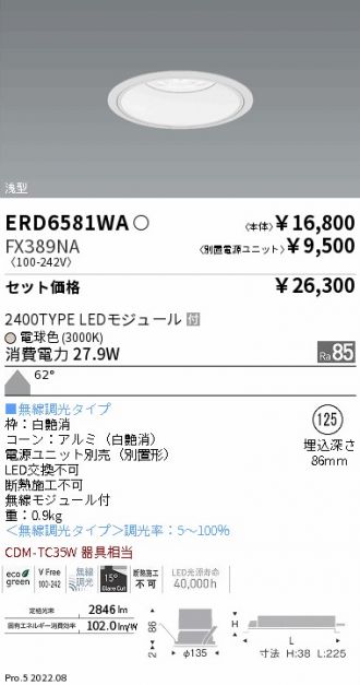 ERD6581WA-FX389NA