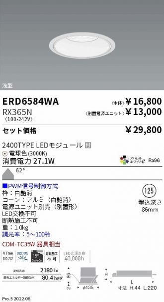 ERD6584WA-RX365N