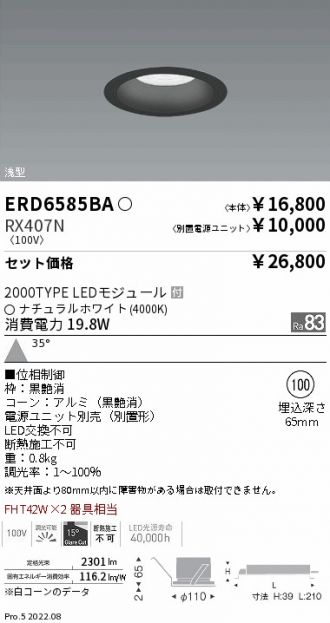ERD6585BA-RX407N