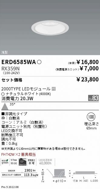 ERD6585WA-RX359N