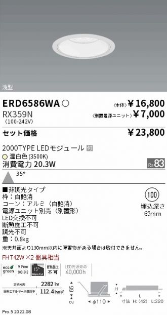 ERD6586WA-RX359N
