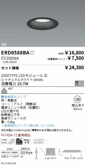 ERD6588BA-FX390NA