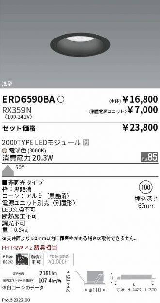 ERD6590BA-RX359N