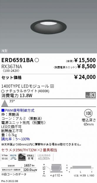ERD6591BA-RX367NA