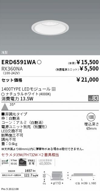 ERD6591WA-RX360NA