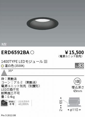 ERD6592BA