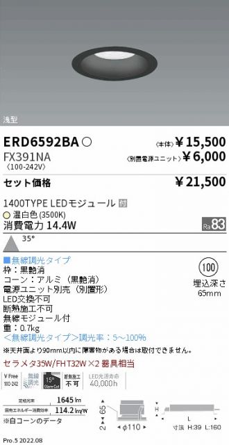 ERD6592BA-FX391NA