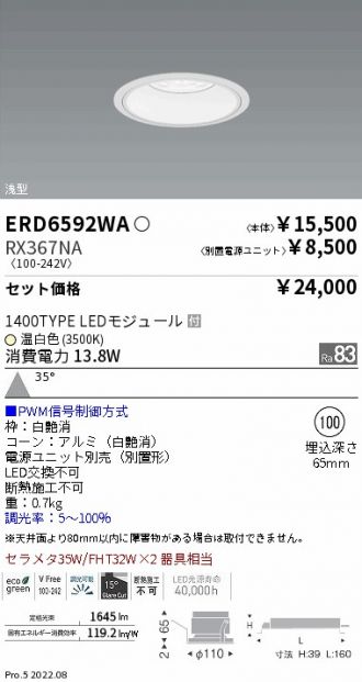 ERD6592WA-RX367NA