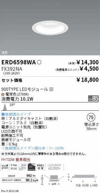 ERD6598WA-FX392NA