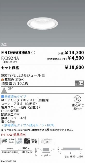 ERD6600WA-FX392NA