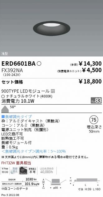 ERD6601BA-FX392NA