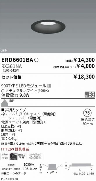 ERD6601BA-RX361NA