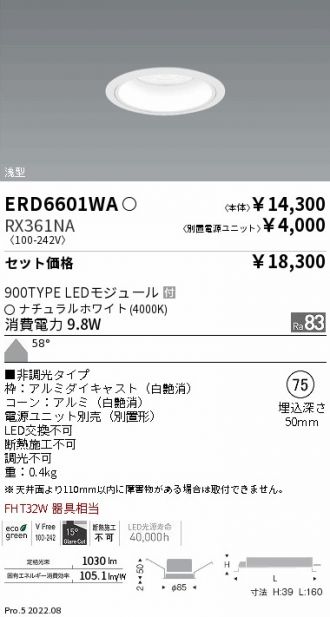 ERD6601WA-RX361NA