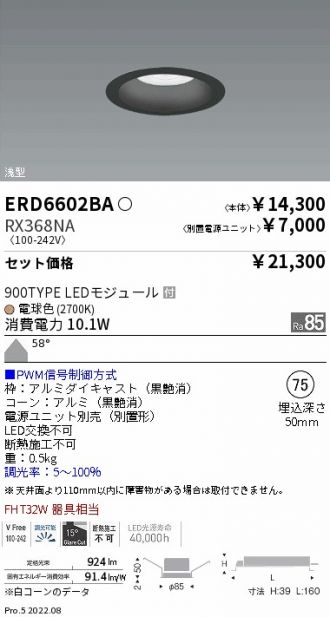 ERD6602BA-RX368NA