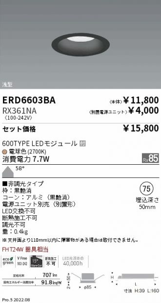 ERD6603BA-RX361NA