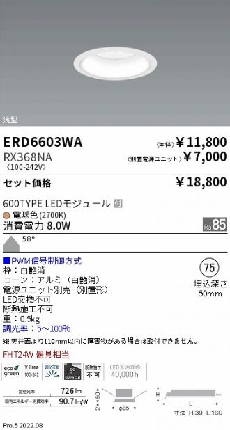 ERD6603WA-RX368NA