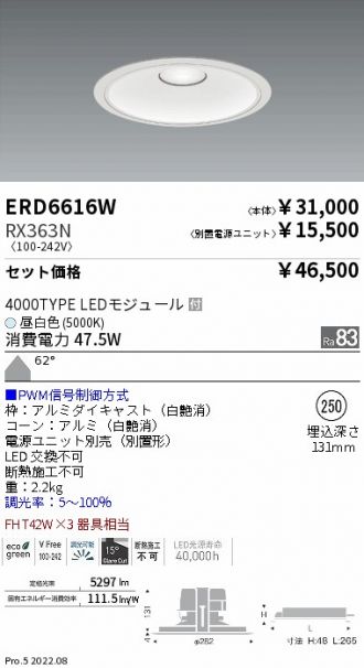 ERD6616W-RX363N