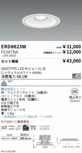 ERD6623W-FX387NA