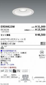 ERD6623W-RX363N