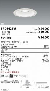 ERD6626W-RX357N