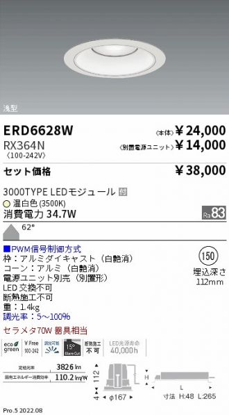 ERD6628W-RX364N