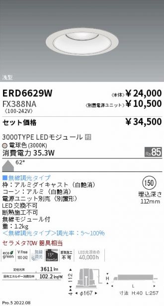 ERD6629W-FX388NA