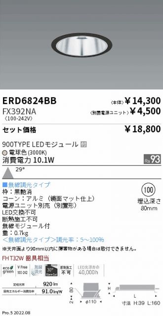 ERD6824BB-FX392NA