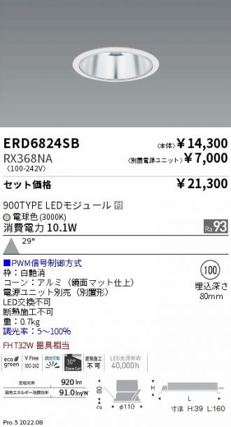 ERD6824SB-RX368NA