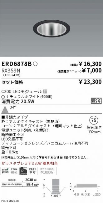 ERD6878B-RX359N