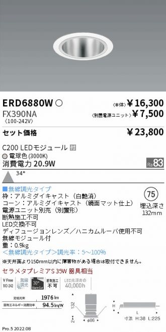 ERD6880W-FX390NA