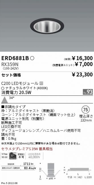 ERD6881B-RX359N