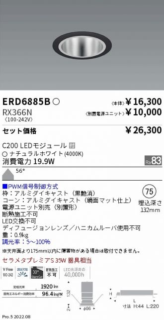 ERD6885B-RX366N