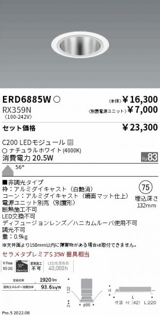 ERD6885W-RX359N