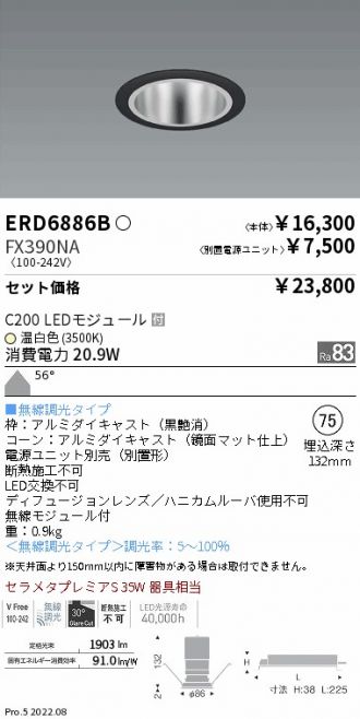 ERD6886B-FX390NA
