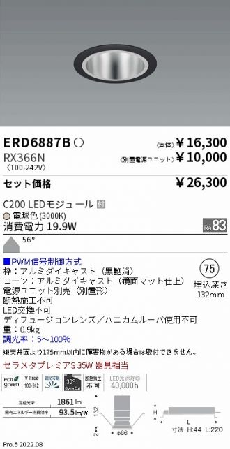 ERD6887B-RX366N