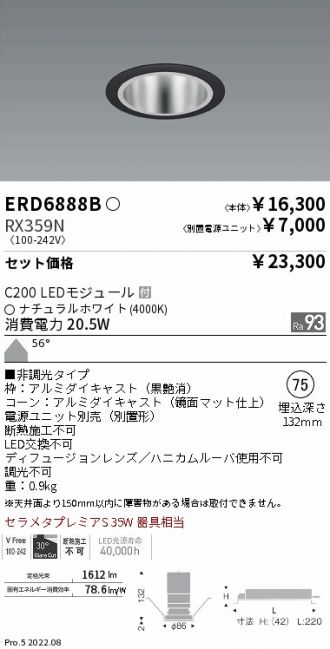 ERD6888B-RX359N