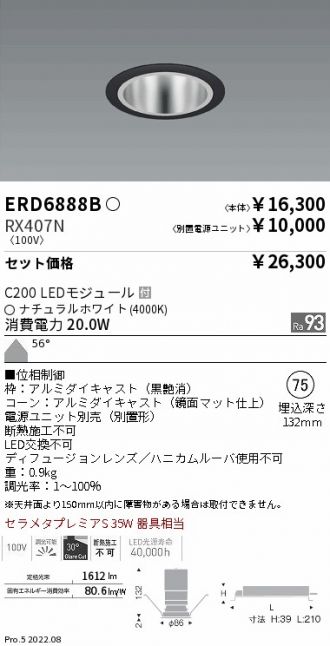ERD6888B-RX407N