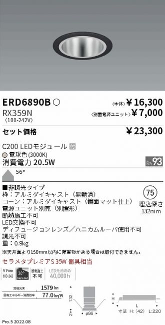 ERD6890B-RX359N