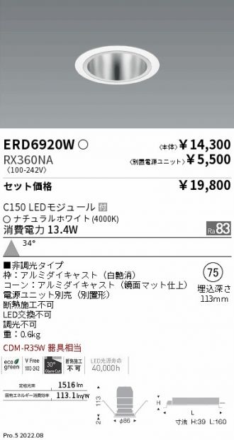 ERD6920W-RX360NA