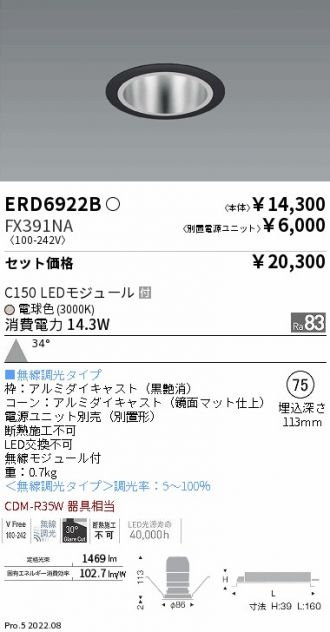 ERD6922B-FX391NA