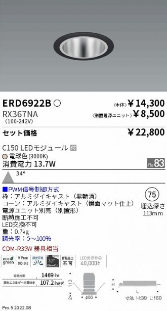 ERD6922B-RX367NA