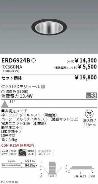 ERD6924B-RX360NA
