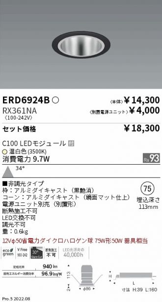 ERD6924B-RX361NA